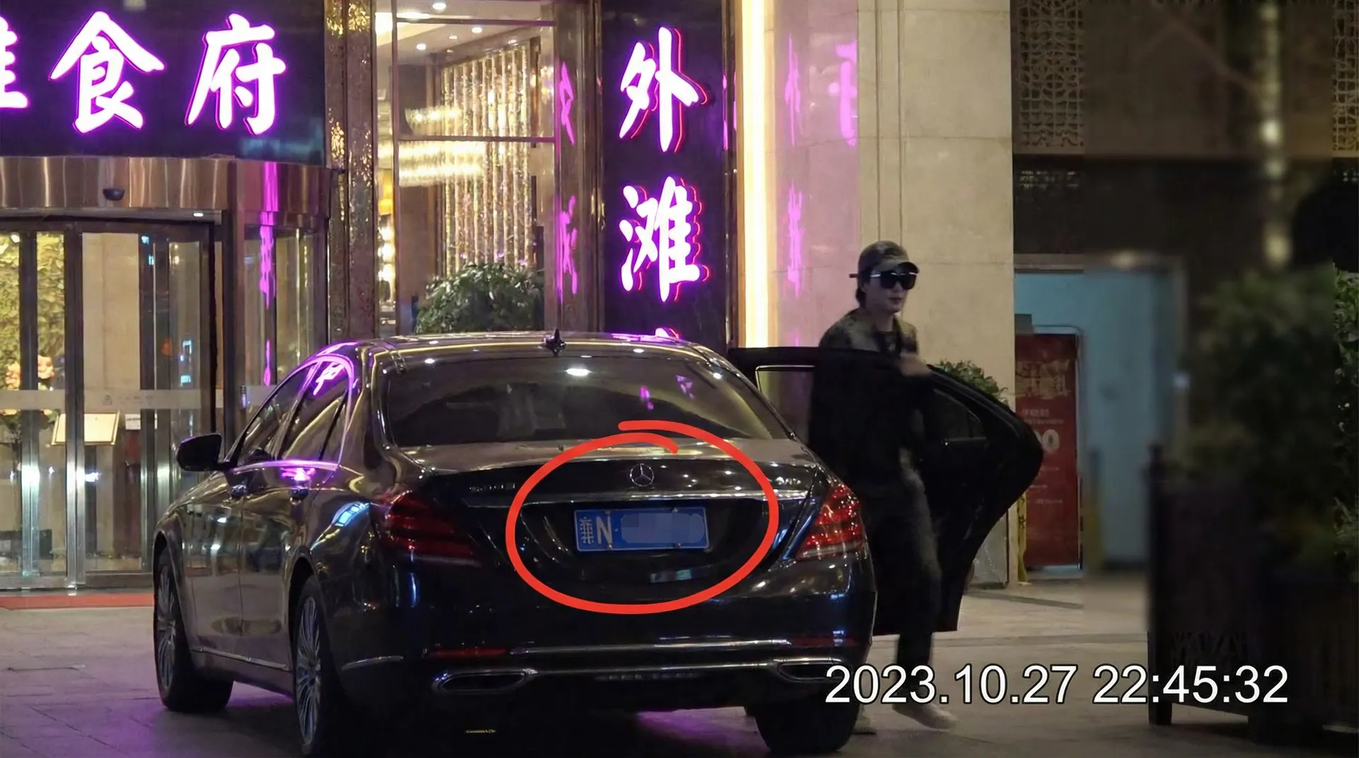 17c.com - 某明星深夜现身高档餐厅被拍